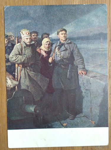 Серов В. Ждут сигнала. Соцреализм. 1958 г. Чистая