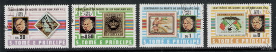 Сан Томе и Принсипи /1980/ Роуленд Хилл / История Почтовой Марки / 4 марки.