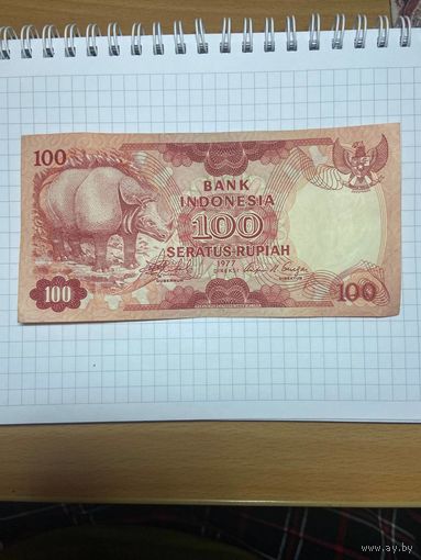 Индонезия 100 рупий 1977г-1001