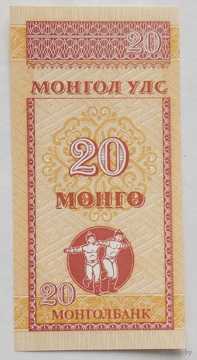 Монголия 20 менге 1993