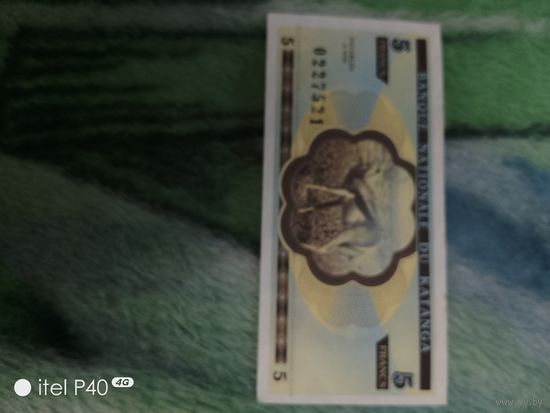 5 франков Катанга