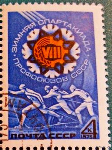 Марка СССР 1974 год. 4429.  8 зимняя спартакиада. Полная серия из 1 марки. 4429. Гашеная.