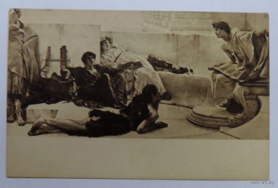 Открытка до 1917г. "Чтение Гомера" Альма-Тодема 581.