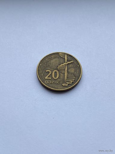 20 гяпик, Азербайджан