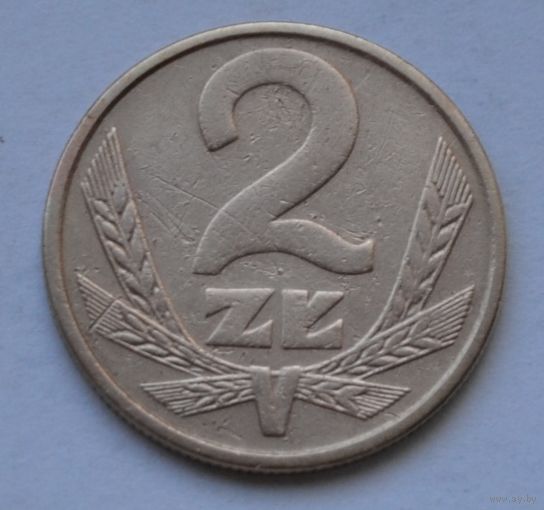 Польша, 2 злотых 1979 г.
