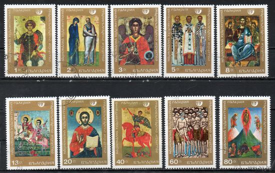 Старинное болгарское искусство Болгария 1969 год серия из 9+1 марок