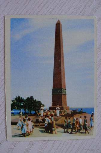Одесса. Памятник неизвестному матросу; 1966, чистая.