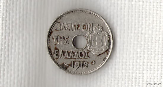 Греция 20 лепт 1912 //(МJ)