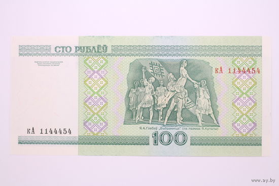 Беларусь, 100 рублей серия кА 1144454, UNC.