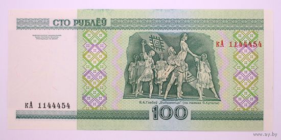 Беларусь, 100 рублей серия кА 1144454, UNC.