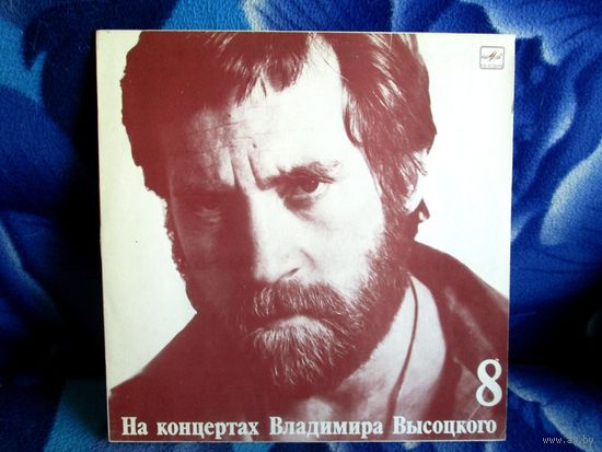 На концертах Владимира Высоцкого 08