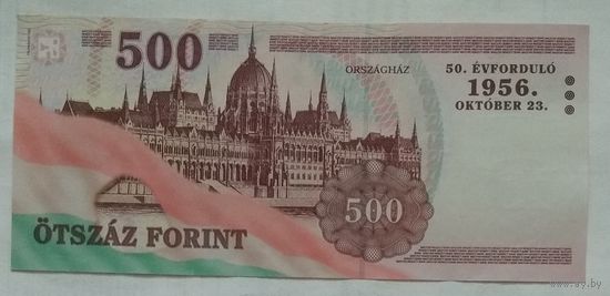 Венгрия 500 форинтов 2006 г. 50 лет Венгерскому восстанию. Юбилейная