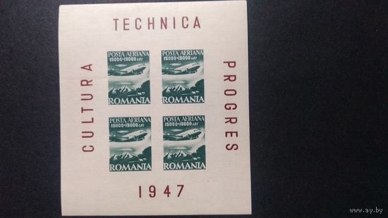 РУМЫНИЯ\890фе\самолет.1947 авиапочта. Кц10ми