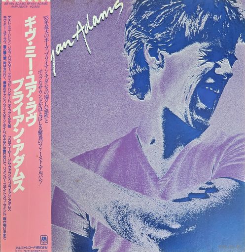 Bryan Adams