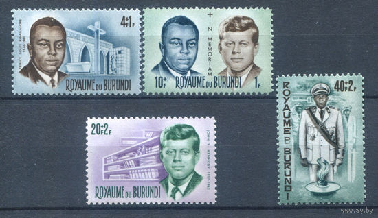 Бурунди - 1966г. - Кеннеди и Рвагасоре - 4 марки - полная серия, MNH [Mi 211 A - 214 A]. #3-Bu-Z-1-19