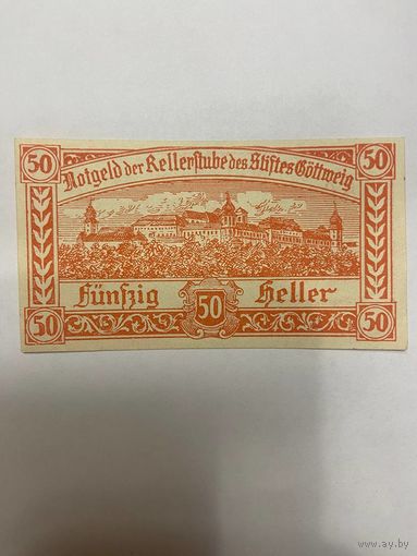 Австрия 50 геллеров нотгельд Готтвайг - 2101