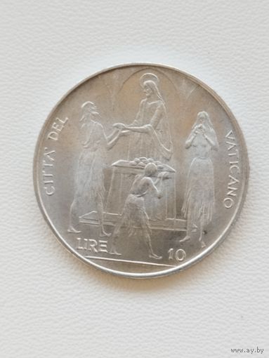 Ватикан 10 лир 1968 год