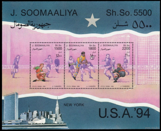 Сомали 1994, Чемпионат мира по Футболу США-94, СПОРТ, ФУТБОЛ, MNH