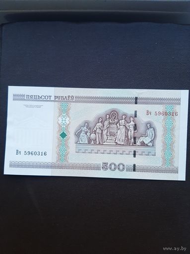 500 рублей 2000 UNC. С 1 рубля