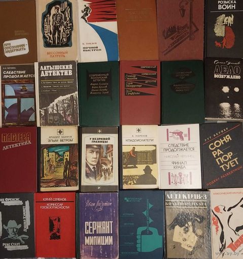 Библиотека детектива С РУБЛЯ. 24 книги одним лотом.