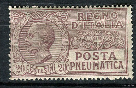 Королевство Италия - 1926 - Марка пневматической почты 20C - [Mi. 253] - полная серия - 1 марка. MNH.  (Лот 50AC)