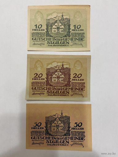 Австрия нотгельды 10-20-50 Сальцкаммергут - 2301