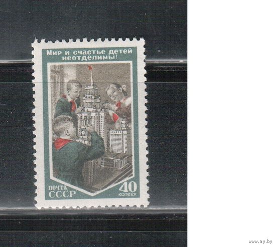 СССР-1953, (Заг.1657),  *  , День защиты детей