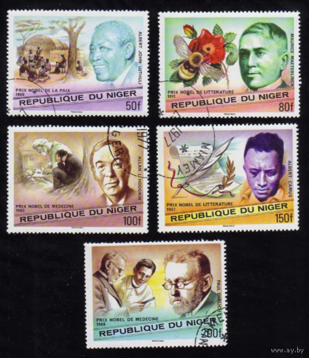 Нигер 1977 Персоналии Нобелевские лауреаты Премия