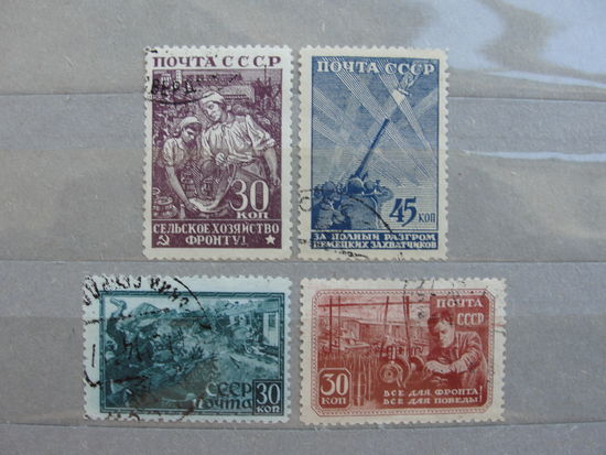 Продажа коллекции с 1 рубля! Почтовые марки СССР