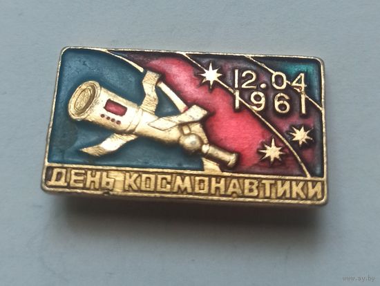 Значок, знак  "Космос"