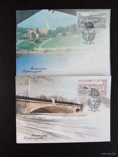 Продажа коллекции с 1 рубля! КПД РБ