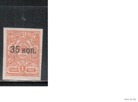 Россия-1918 (Сол.1) **,  Гражданская война, Крым(Севастополь)(одиночка)(6)