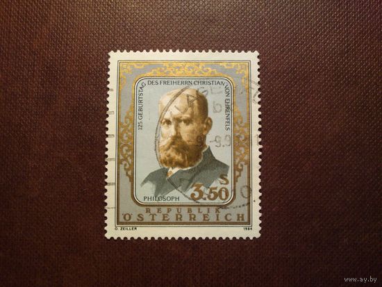 Австрия 1984 г.125 лет со дня рождения Кристиана фон Эренфельса (1859-1932)./42а/