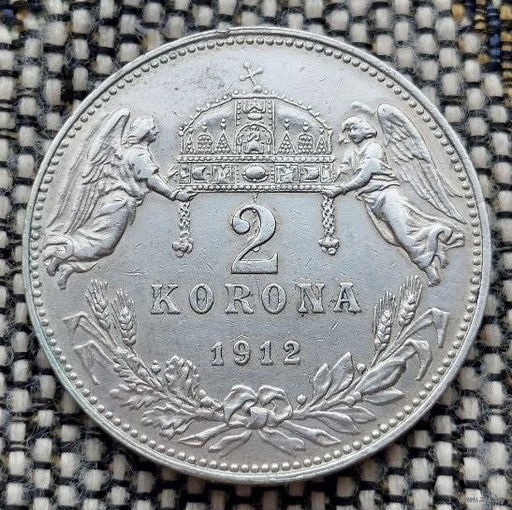 Венгрия (Австро-Венгрия) 2 кроны 1912 года, UNC. Ангелы. Корона. Серебро! Сторгуй за свою цену, предложи обмен!