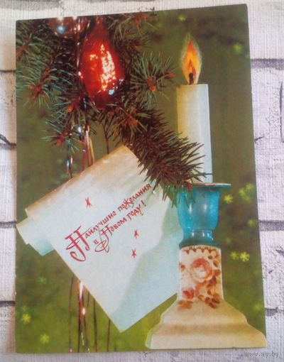 Наилучшие пожелания в Новом году!