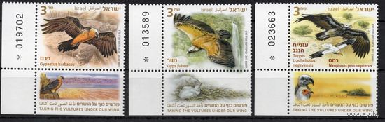 Израиль 2013. Птицы 3 марки+купоны 2336