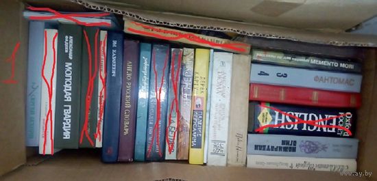 СБОРКА! 16 книг! Повести, словари, классика, фантастика и т.д. Оптом-по 1.5 рубля!