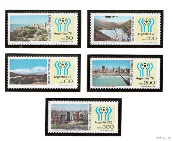 Аргентина-1978,(Мих.1326-1330) ** , Спорт, ЧМ-1978 по Футболу,(полная серия)