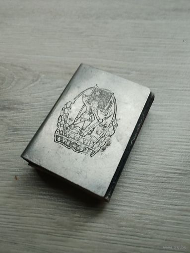 Спичечница РККА/2/.