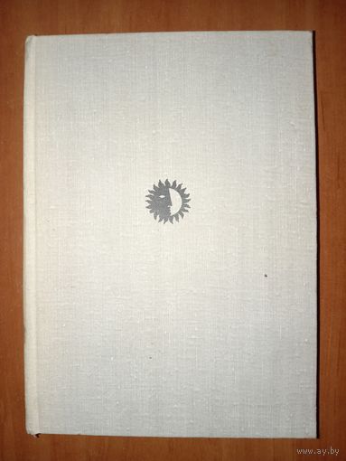 В.Порудоминский. НИКОЛАЙ ГЕ.//Жизнь в искусстве.