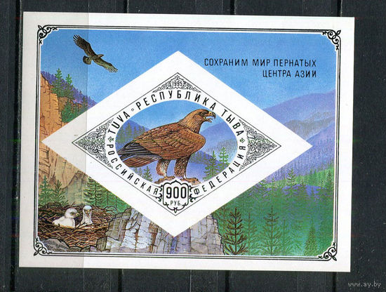 Республика Тыва - 1995 - Птицы - 1 блок. MNH.  (Лот 46Js)-T25P4