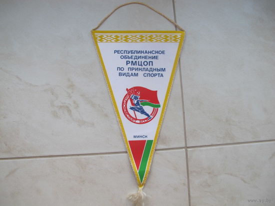 Вымпел.