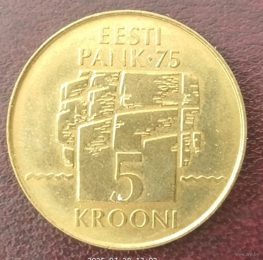 Эстония 5 крон, 1994 75 лет Банку Эстонии