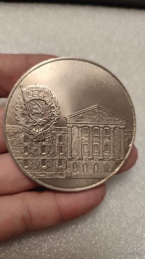 Настольная медаль памятная медаль БПИ 50 лет БССР и КПБ,тяжелая,200 лотов с 1 рубля!!!