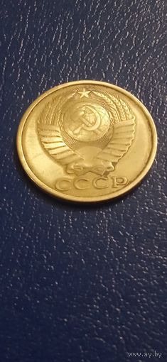 СССР 50 копеек 1986г. раскол