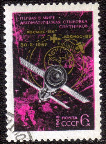 1968 СССР. Первая в мире автоматическая стыковка спутников. Полная серия.