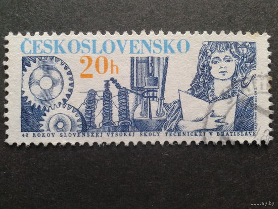 Чехословакия 1979 технический вуз, студентка