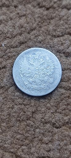 Серебро 10 копеек 1870 года. Распродажа! Смотрите другие мои лоты