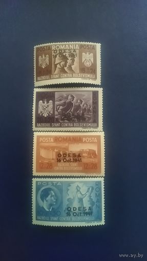 Марки Румыния