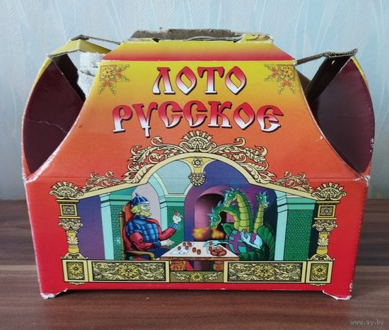 Русское лото